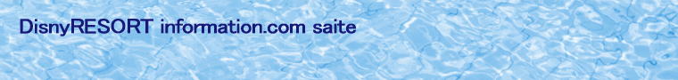 DisnyRESORT information.com saite